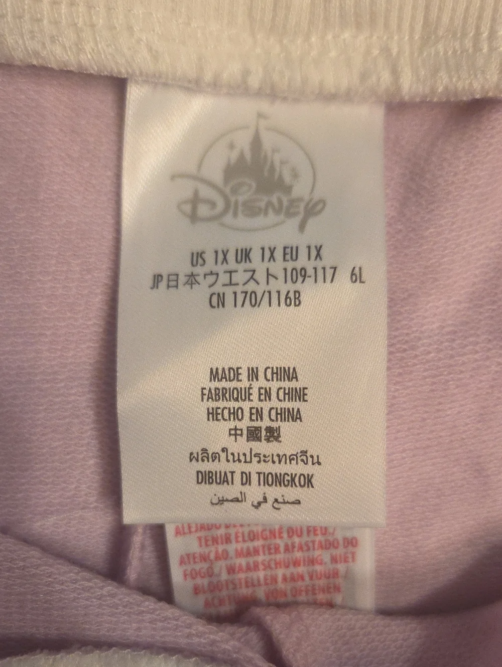 NWT Disney Parks  Minnie Mouse Lavender/Pink Leopard Pullover/Sweats Set 1X